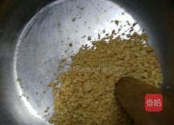 花生糖馅汤圆的做法图解2