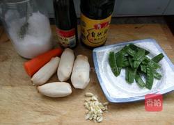 少油杂蔬杏鲍菇的做法图解1