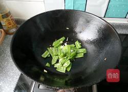 少油杂蔬杏鲍菇的做法图解7