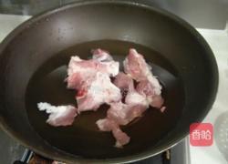 高级营养汤之筒骨汤的做法图解1