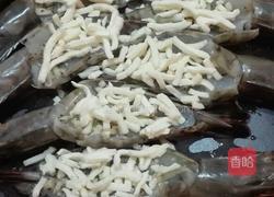 奶酪焗大虾的做法图解3