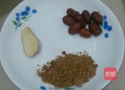 姜枣茶的做法图解1