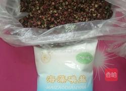 自制椒盐的做法图解1