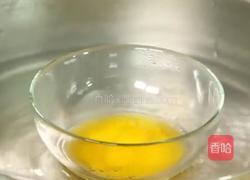 草莓芝士慕斯的做法图解2