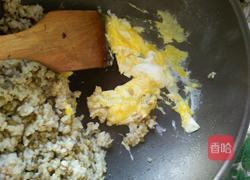 芹香杂粮炒饭的做法图解4