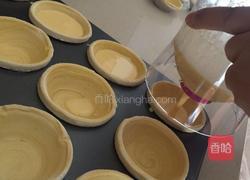 飘香蛋挞的做法图解8