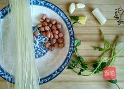 酸辣粉丝的做法图解1