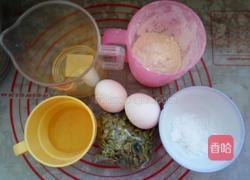 南瓜籽蜂蜜小蛋糕的做法图解1