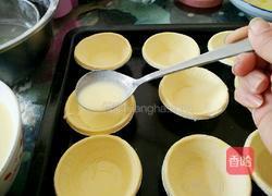葡式蛋挞的做法图解11