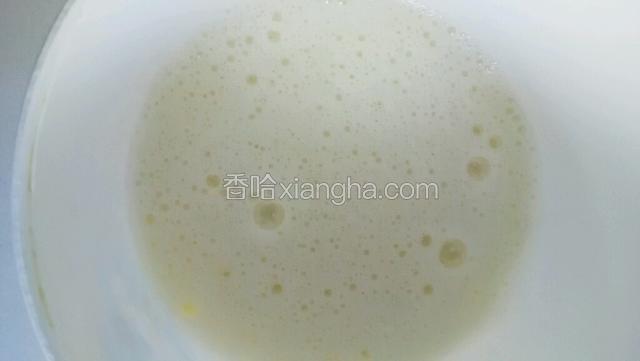 加入澄粉打匀