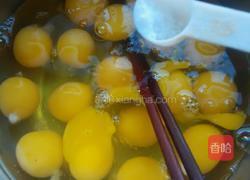 黄金蛋皮的做法图解1