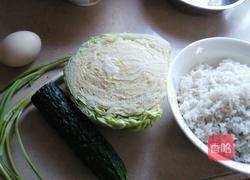 蛋炒饭的做法图解1