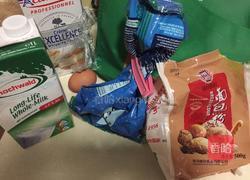 香蕉披萨的做法图解1