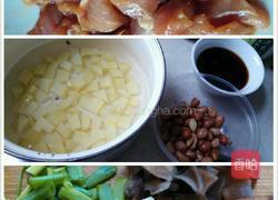 宫保肉丁(金玉满堂)的做法图解1