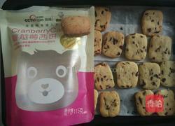 蔓越莓饼干的做法图解8