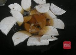 香芋扣肉的做法图解3