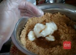 什锦汤圆馅的做法图解8