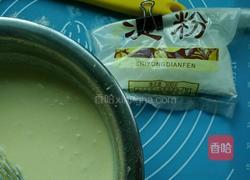 纽约芝士蛋糕的做法图解14