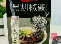 黑胡椒烤猪排的做法图解1