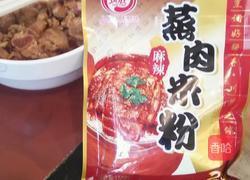 麻辣粉蒸肉的做法图解4