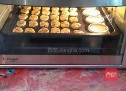 蜜豆小饼干的做法图解7