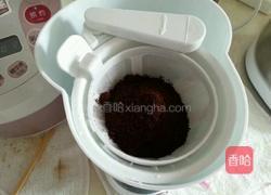 牛奶咖啡的做法图解1