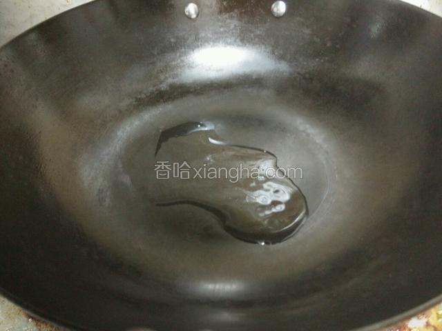 菜锅中加入油烧热。