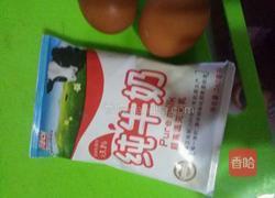 冰淇凌的做法图解1