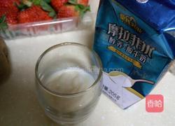 健康多色酸奶的做法图解2