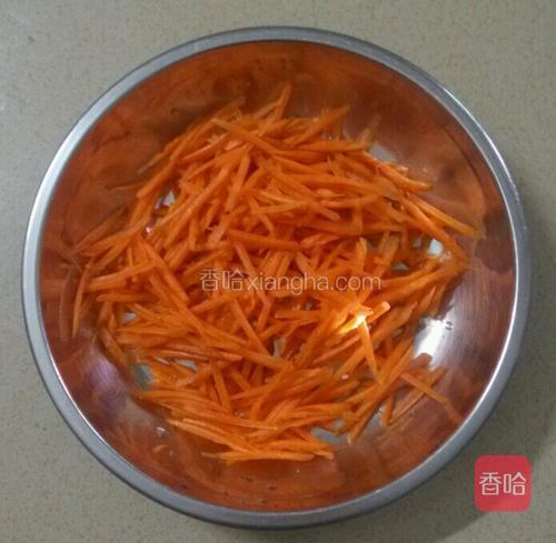 胡萝卜切丝