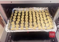 玛格丽特的做法图解3