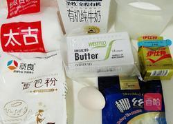 黄油椰蓉手撕面包的做法图解1
