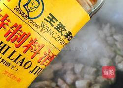 土豆萝卜炖牛肉的做法图解5
