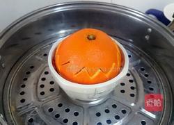 香橙蒸蛋的做法图解5