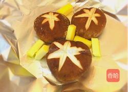 蔬菜版披萨的做法图解1