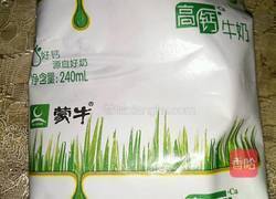 花生粘的做法图解6