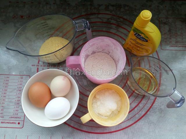 准备食材，粉类称重，其它食材备齐
