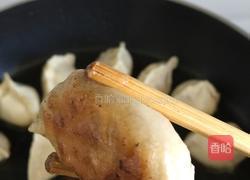 花式吃饺子之----水煎饺。的做法图解2