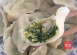 三鲜水饺 的做法图解8