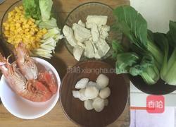 虾仁汤的做法图解1