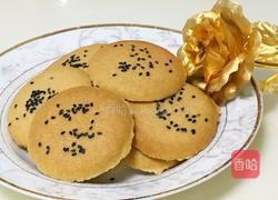 香脆桃酥饼的做法图解21