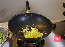 三色冬瓜条的做法图解6