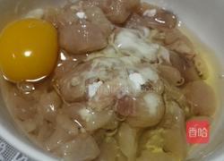 宫保鸡丁的做法图解1