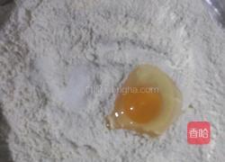 清汤面片。的做法图解1