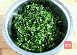 韭菜盒子的做法图解2