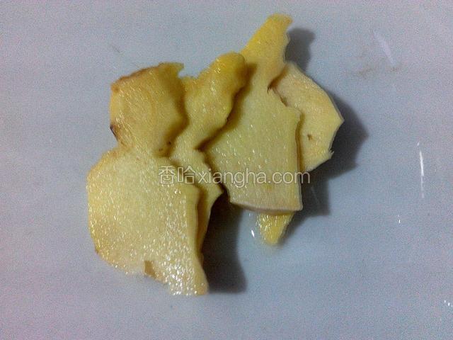 姜去皮切片