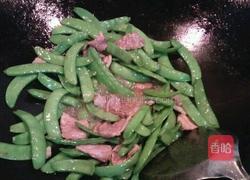 兰豆炒肉片的做法图解3