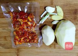 香酥辣椒炒土豆片的做法图解1