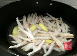 泡椒凤爪的做法图解3