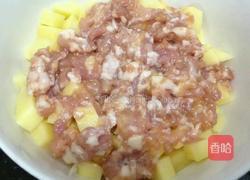 土豆蒸肉碎的做法图解2